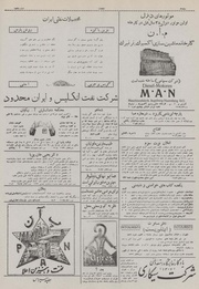 صفحهٔ بعدی ←