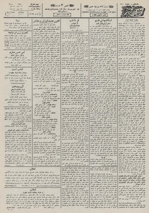 Ettelaat13110630.pdf