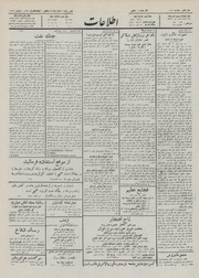 → صفحهٔ قبلی