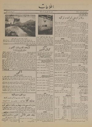 Ettelaat13160710.pdf