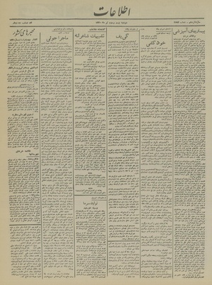 Ettelaat13200423.pdf