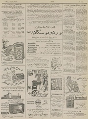 صفحهٔ بعدی ←