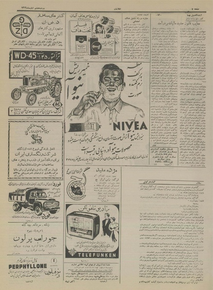 پرونده:Ettelaat13340808.pdf