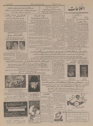 Ettelaat13341112.pdf