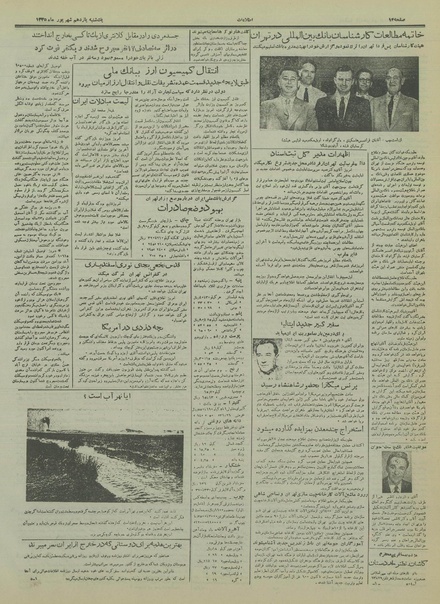 پرونده:Ettelaat13350611.pdf