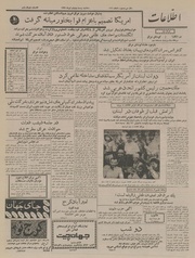 → صفحهٔ قبلی