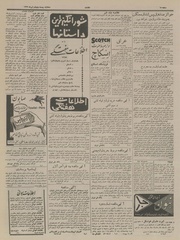 صفحهٔ بعدی ←