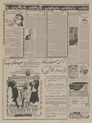 صفحهٔ بعدی ←