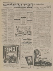 صفحهٔ بعدی ←