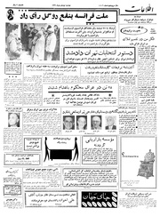 → صفحهٔ قبلی