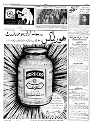 صفحهٔ بعدی ←