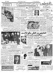 → صفحهٔ قبلی