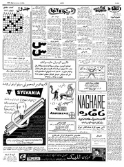 صفحهٔ بعدی ←