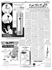 صفحهٔ بعدی ←