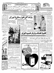 صفحهٔ بعدی ←