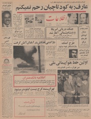 → صفحهٔ قبلی