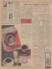 صفحهٔ بعدی ←