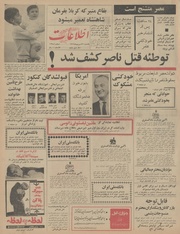 → صفحهٔ قبلی