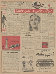 صفحهٔ بعدی ←