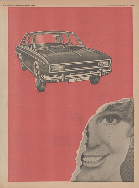 پرونده:Ettelaat13470219.pdf