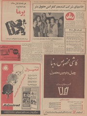 صفحهٔ بعدی ←