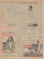 صفحهٔ بعدی ←