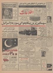 → صفحهٔ قبلی