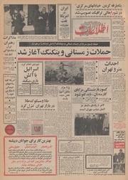 → صفحهٔ قبلی