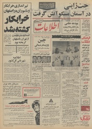 → صفحهٔ قبلی