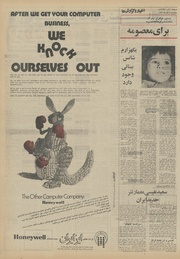 صفحهٔ بعدی ←