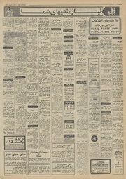 صفحهٔ بعدی ←