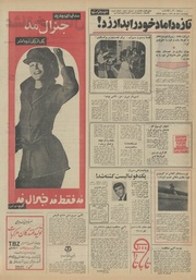 صفحهٔ بعدی ←