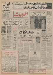 → صفحهٔ قبلی