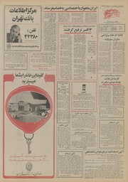 صفحهٔ بعدی ←