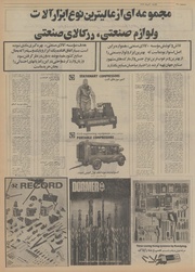 صفحهٔ بعدی ←