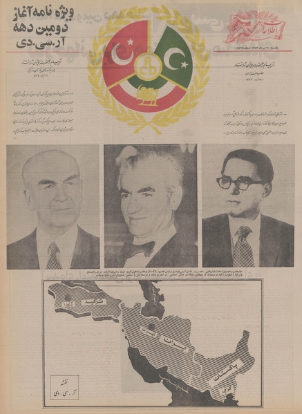 پرونده:Ettelaat13530430.pdf