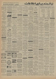 صفحهٔ بعدی ←