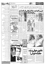 صفحهٔ بعدی ←