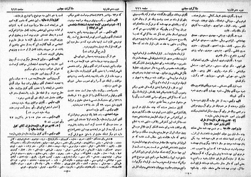 پرونده:Moz 10 103.pdf