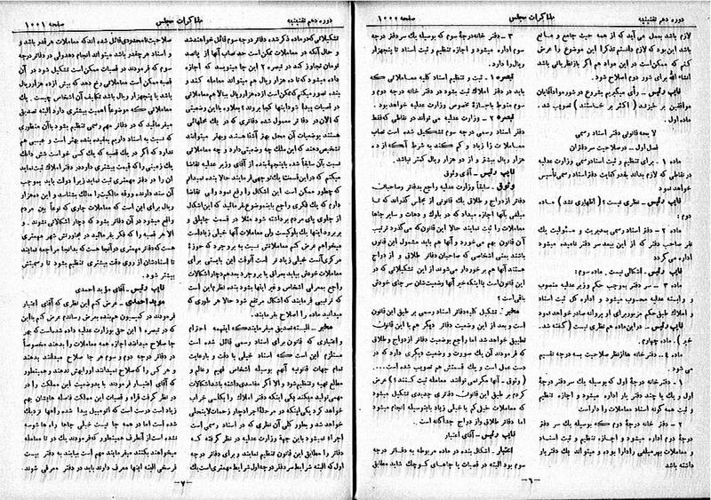 پرونده:Moz 10 103.pdf