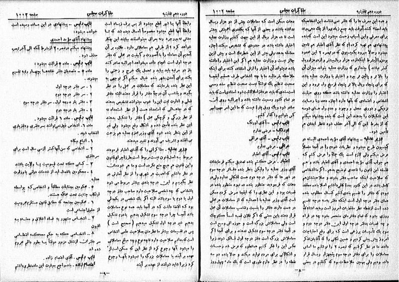 پرونده:Moz 10 103.pdf