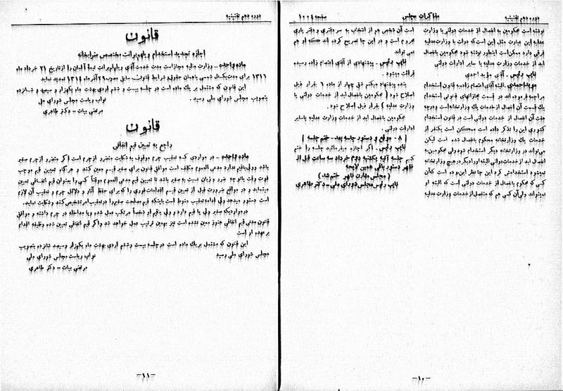 پرونده:Moz 10 103.pdf