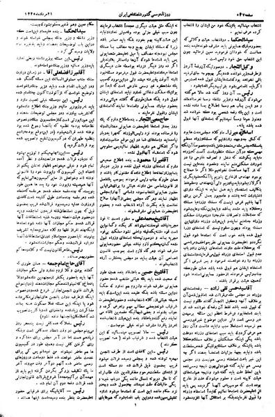 پرونده:Moz 1 270.pdf