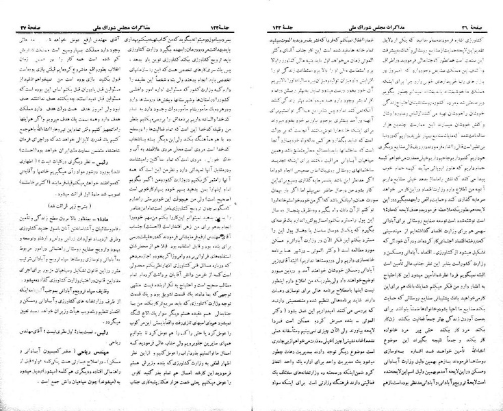 پرونده:Moz 21 122.pdf