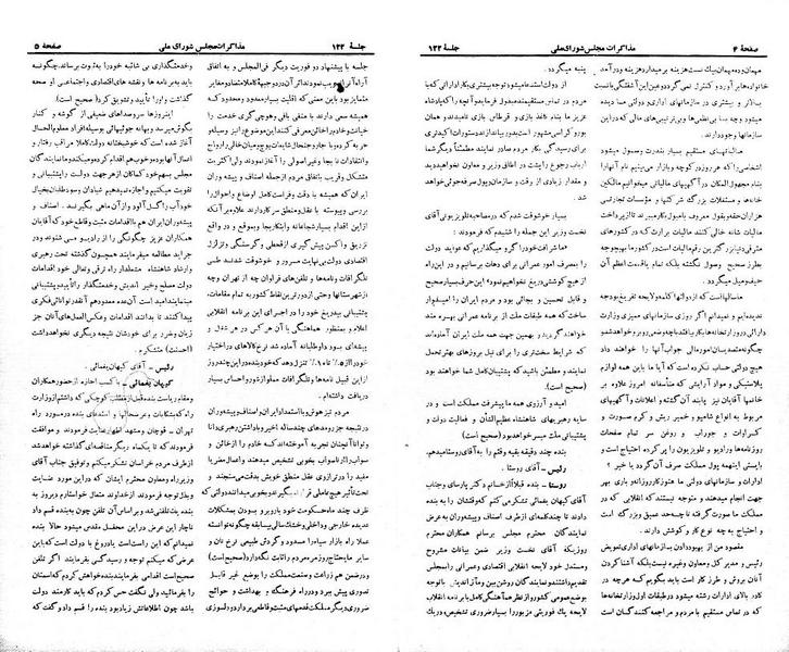 پرونده:Moz 21 122.pdf