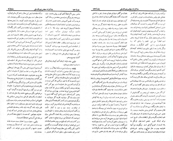 پرونده:Moz 21 122.pdf