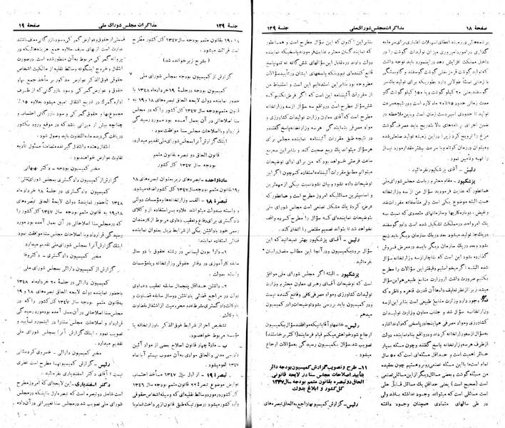پرونده:Moz 22 139.pdf