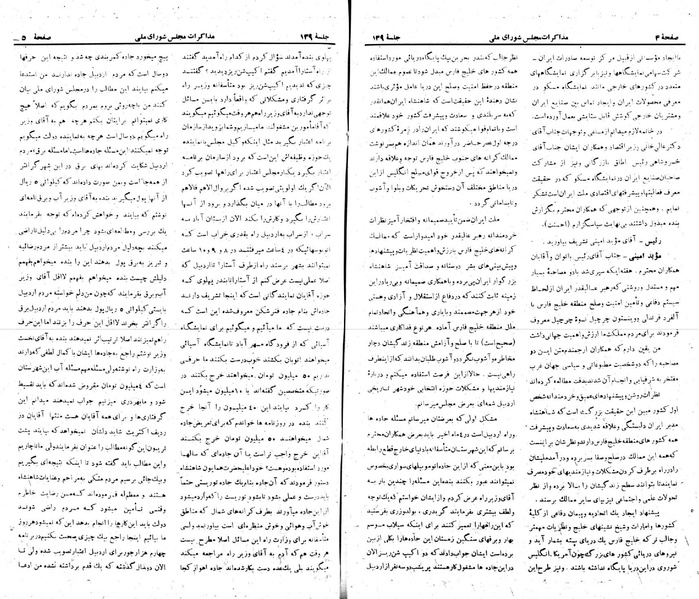 پرونده:Moz 22 139.pdf