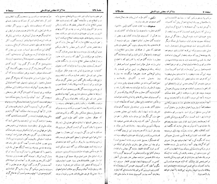 پرونده:Moz 22 139.pdf