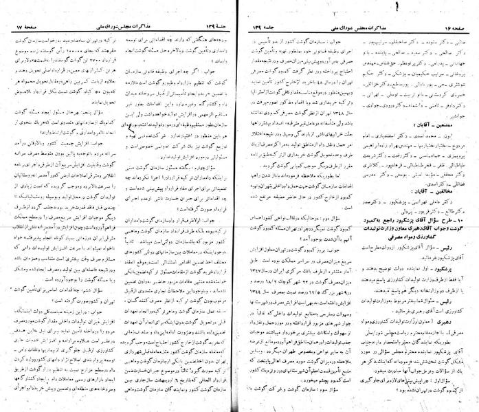 پرونده:Moz 22 139.pdf
